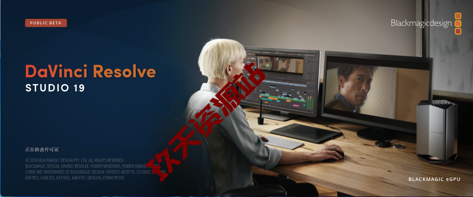 图片[2]-DaVinci.Resolve.19.0（达芬奇调色）中文破解版安装包及安装教程-玖夭资源站