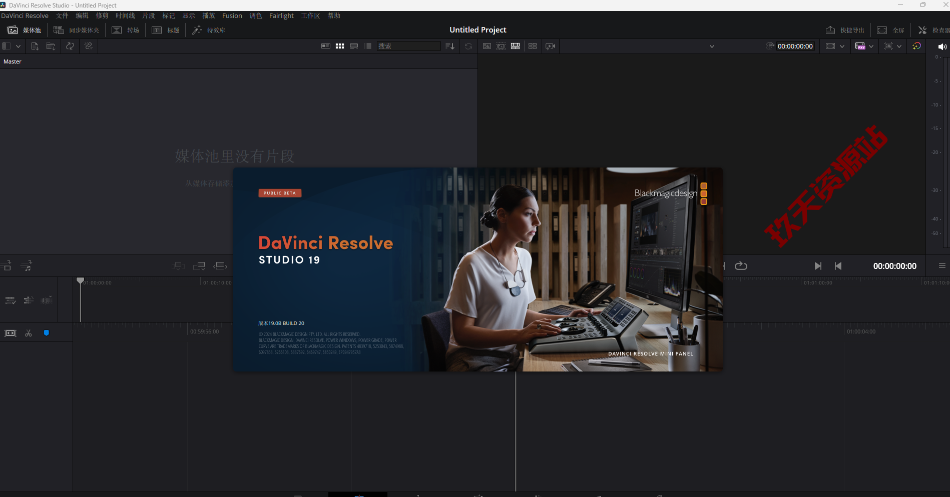 图片[26]-DaVinci.Resolve.19.0（达芬奇调色）中文破解版安装包及安装教程-玖夭资源站