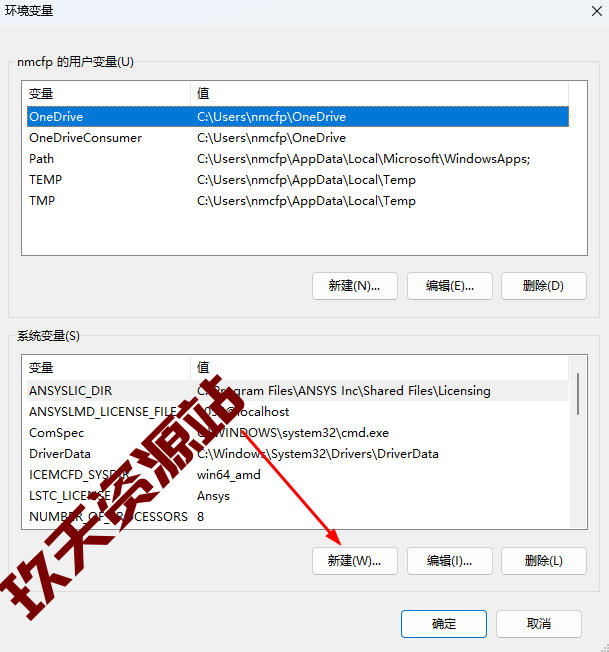 图片[6]-Abaqus.2024中文破解版安装包及详细安装教程-玖夭资源站