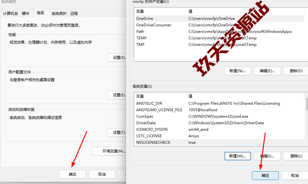 图片[8]-Abaqus.2024中文破解版安装包及详细安装教程-玖夭资源站