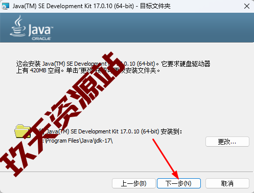 图片[15]-Abaqus.2024中文破解版安装包及详细安装教程-玖夭资源站