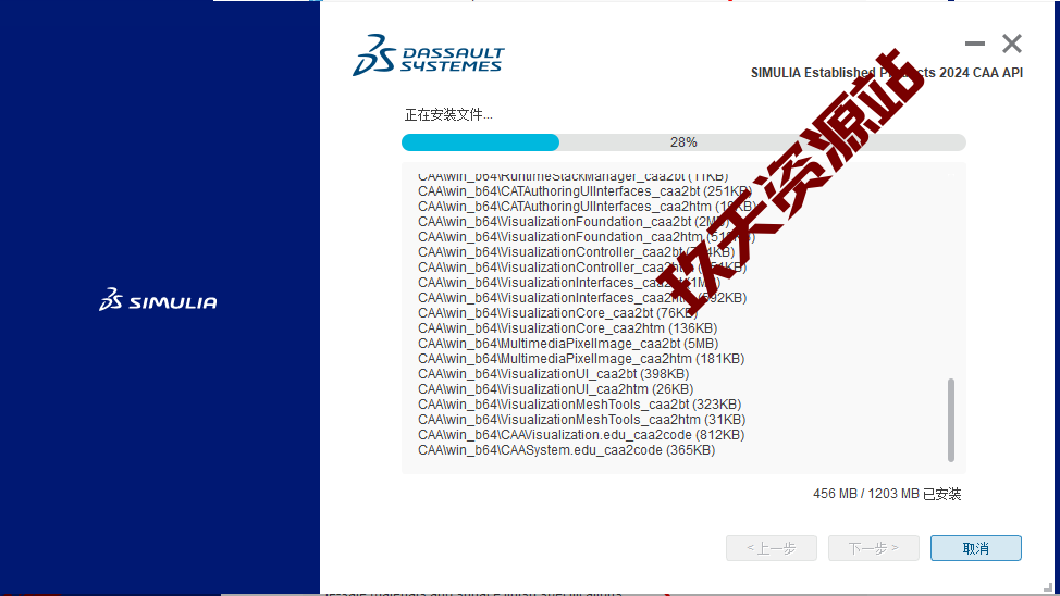 图片[45]-Abaqus.2024中文破解版安装包及详细安装教程-玖夭资源站