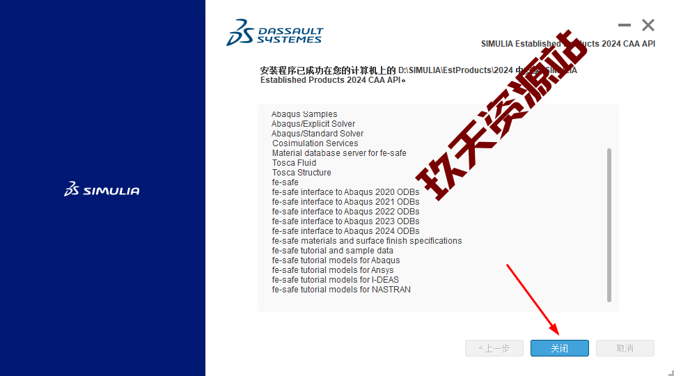 图片[46]-Abaqus.2024中文破解版安装包及详细安装教程-玖夭资源站