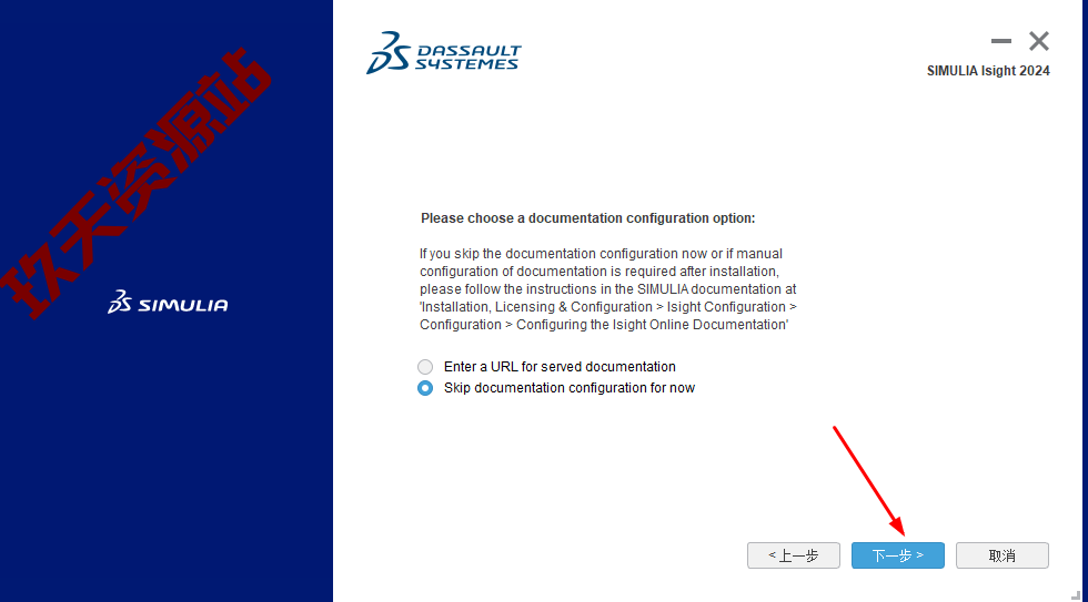 图片[52]-Abaqus.2024中文破解版安装包及详细安装教程-玖夭资源站