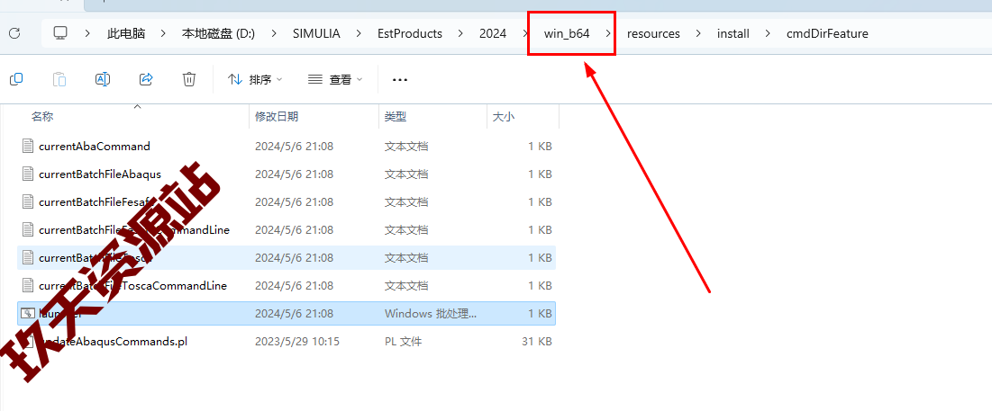 图片[58]-Abaqus.2024中文破解版安装包及详细安装教程-玖夭资源站