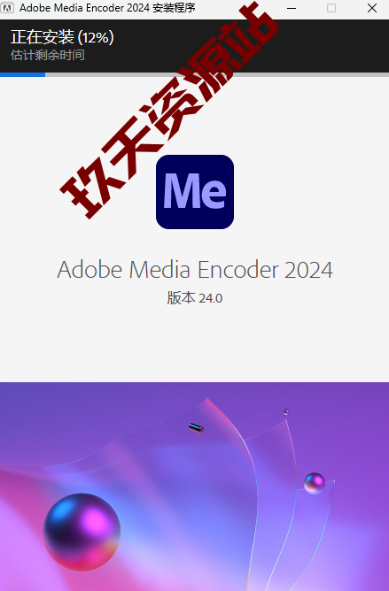 图片[4]-Adobe Media Encoder 2024（各版本ME）下载及安装教程-玖夭资源站