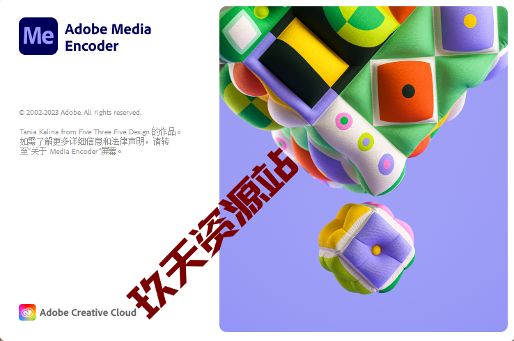 图片[1]-Adobe Media Encoder 2024（各版本ME）下载及安装教程-玖夭资源站