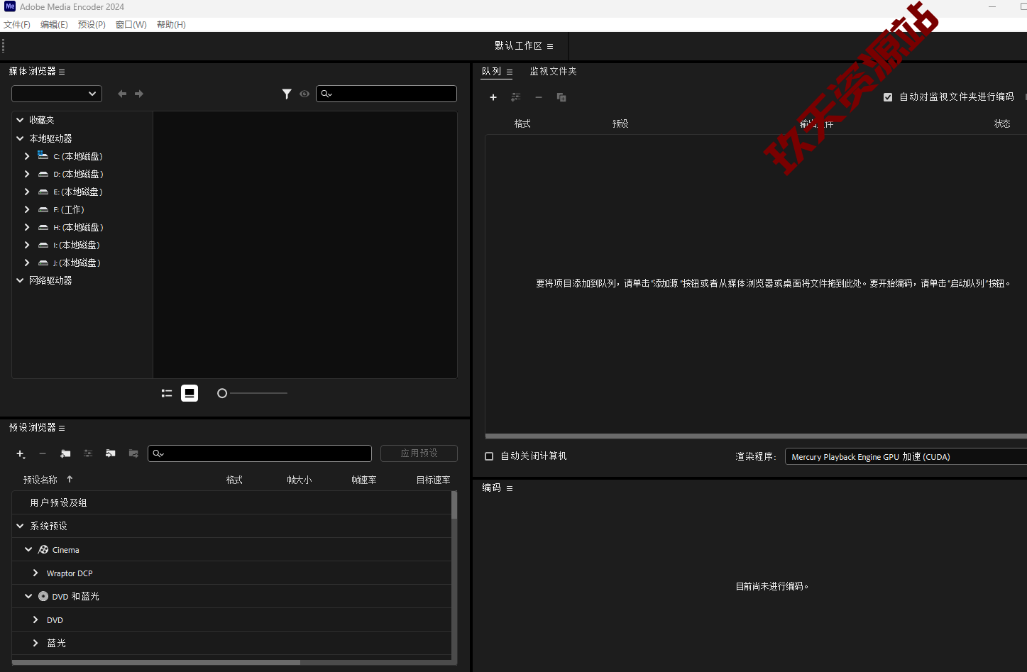 图片[7]-Adobe Media Encoder 2024（各版本ME）下载及安装教程-玖夭资源站