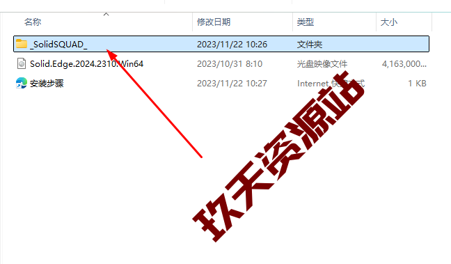 图片[10]-Solid Edge 2024下载及安装-玖夭资源站