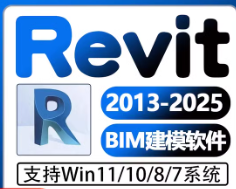 Revit 全版本安装包解压密码-玖夭资源站